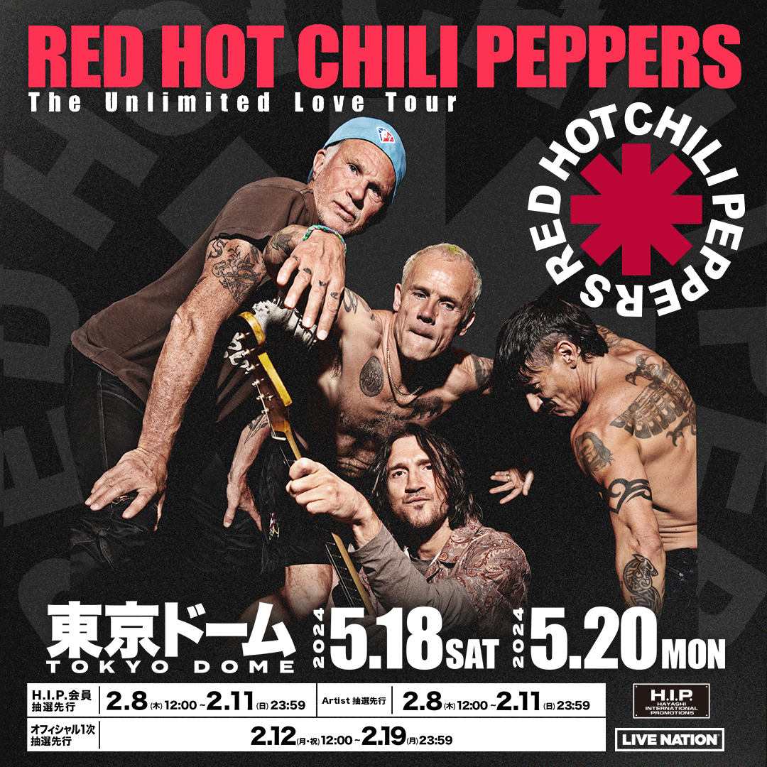 RED HOT CHILI PEPPERS The Unlimited Love Tour｜H.I.P.モバイル会員