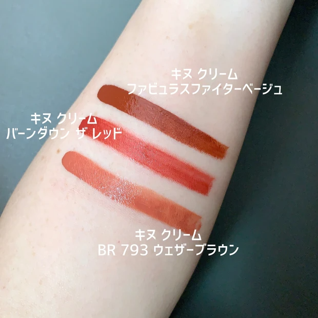 シュウ ウエムラ】クリスマスコフレ＆ホリデー限定品2023まとめ