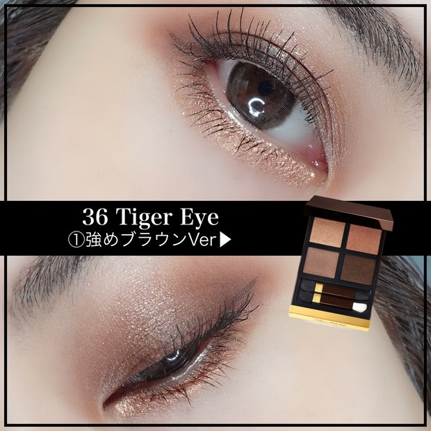 春コスメ2022】動画解説付き♪ 2月18日発売！新質感トムフォード アイ