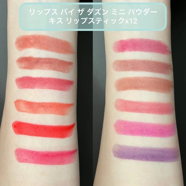 M・A・C（マック）】クリスマスコフレ＆ホリデー限定品2023まとめ