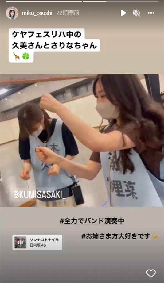 k*i様 日向坂46 佐々木美玲 潮紗理菜 金村美玖 渡邉美穂 直筆サイン