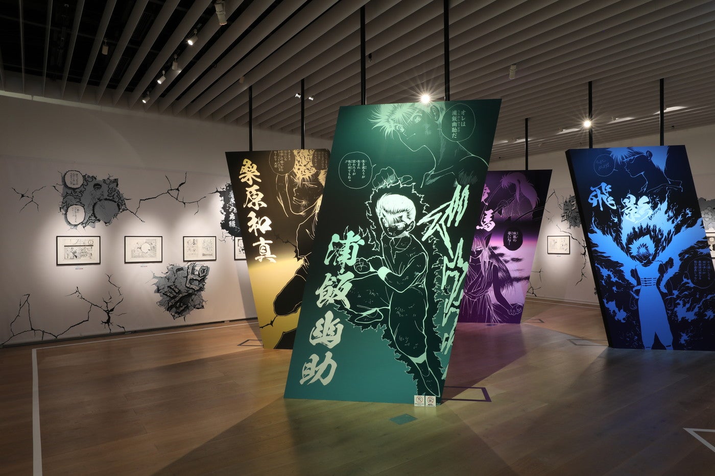 冨樫義博展 -PUZZLE-」開幕！『HUNTER×HUNTER』等6つのエリアで貴重な