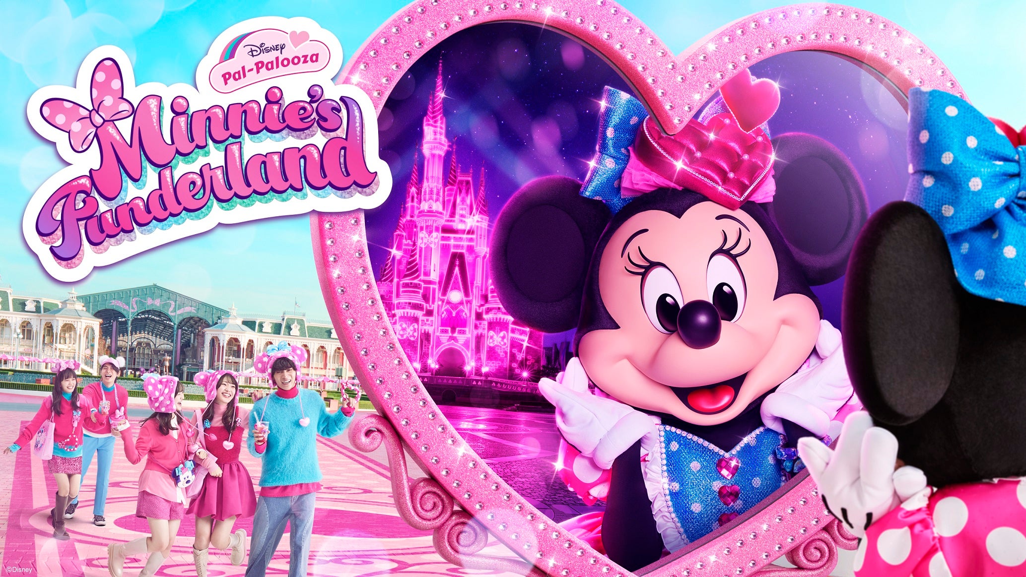 東京ディズニーランド、ミニー主役「ディズニー・パルパルーザ“ミニー