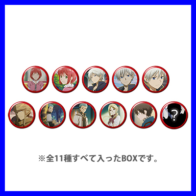 赤髪の白雪姫 トレーディング缶バッジBOX｜赤髪の白雪姫｜mu-moショップ