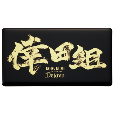 倖田來未：ステッカー（倖田組）｜mu-moショップ