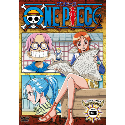 ONE PIECE ワンピース セカンドシーズン・グランドライン突入篇 piece