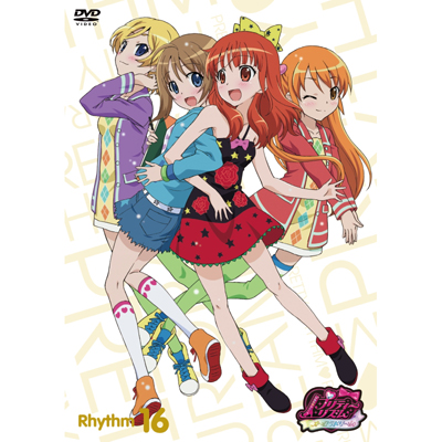 プリティーリズム・オーロラドリーム Rhythm16｜プリティーリズム
