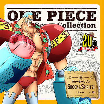 ONE PIECE Island Song Collection ウォーターセブン「SHOCK人SPIRITS