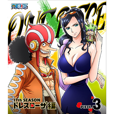 ONE PIECE ワンピース 17THシーズン ドレスローザ編 piece.3（Blu-ray