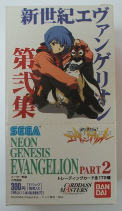 カードダスマスターズ - エヴァンゲリオンカードのすべて