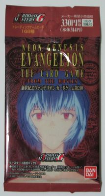 カードダスマスターズG - エヴァンゲリオンカードのすべて