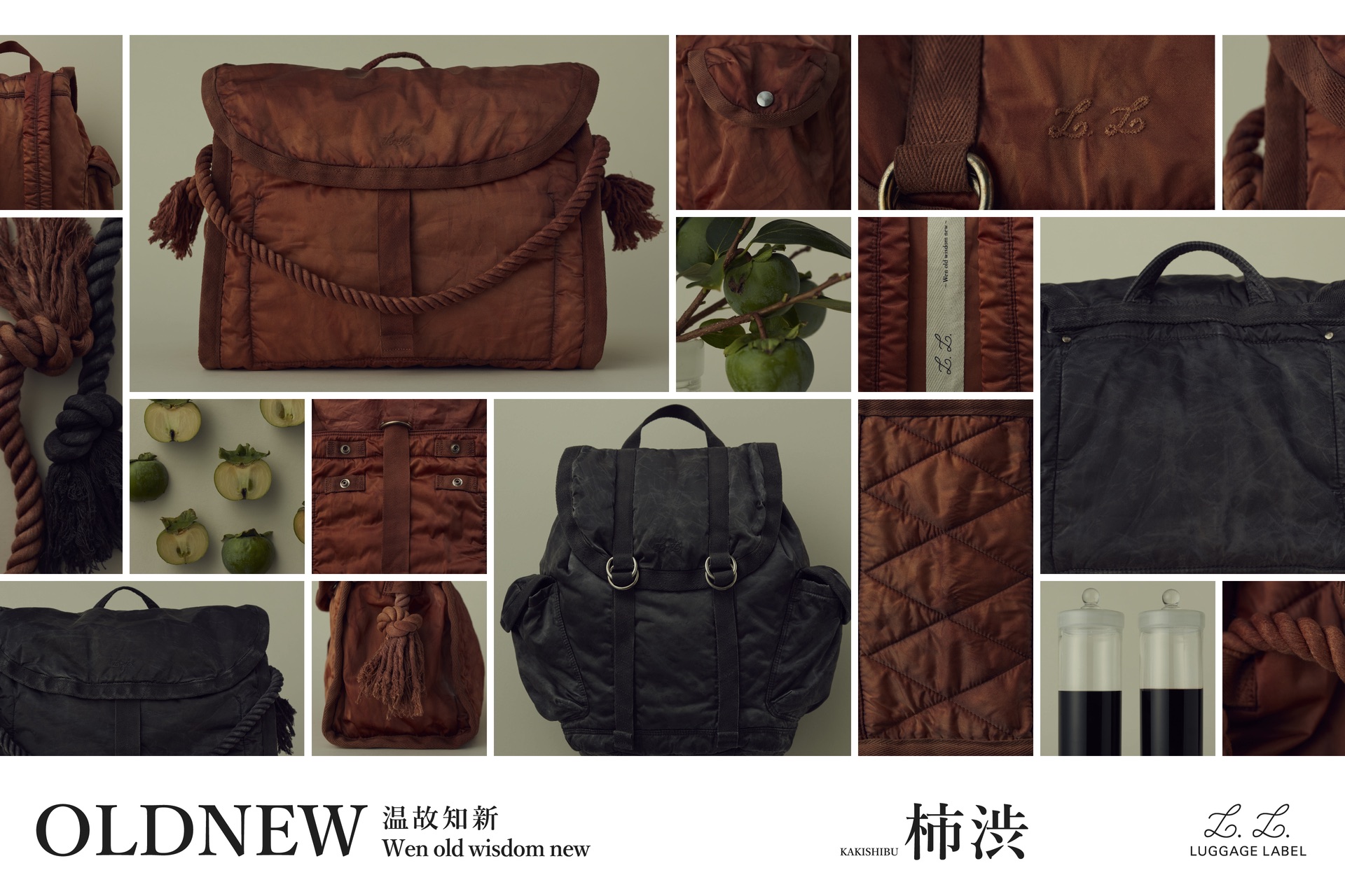 LUGGAGE LABEL / OLDNEW」シリーズを発売します。 | 吉田カバン
