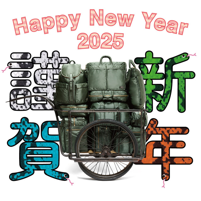 HAPPY NEW YEAR 2025 | 吉田カバンホームページ | YOSHIDA & Co.