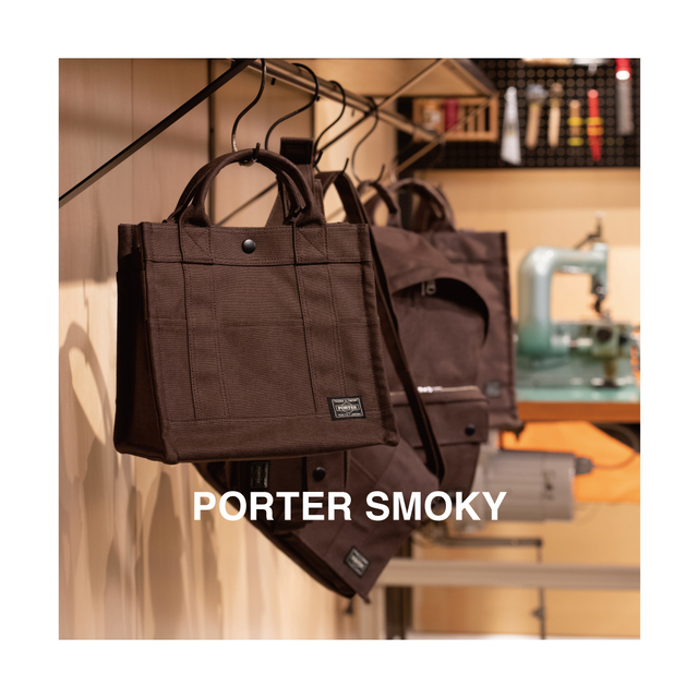 新しくなったSMOKYシリーズを発売します。 | 吉田カバンホームページ