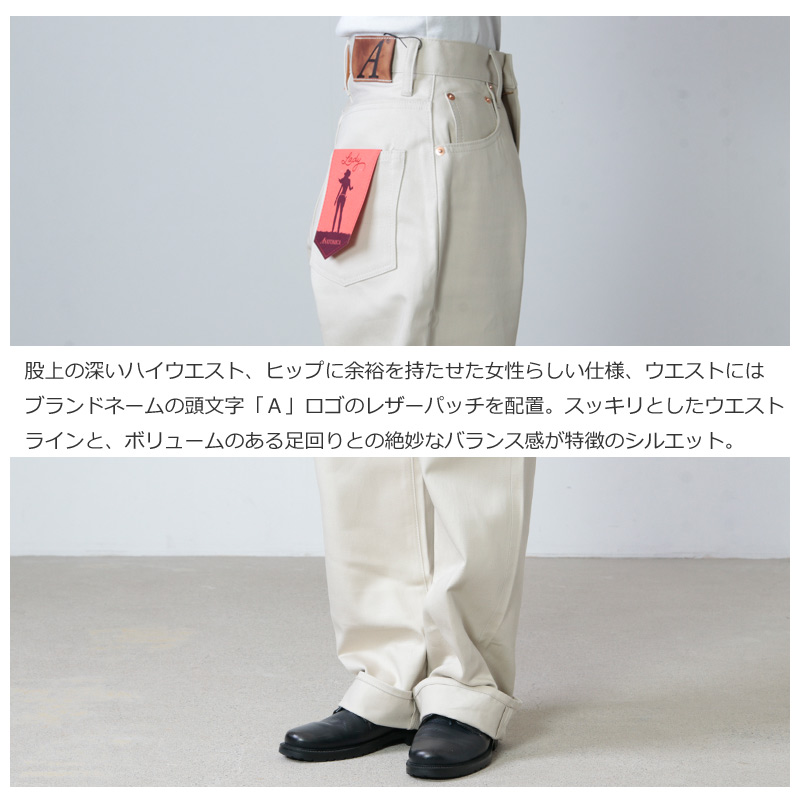 ANATOMICA (アナトミカ) 618 MARILYN SATEEN / マリリンサテン