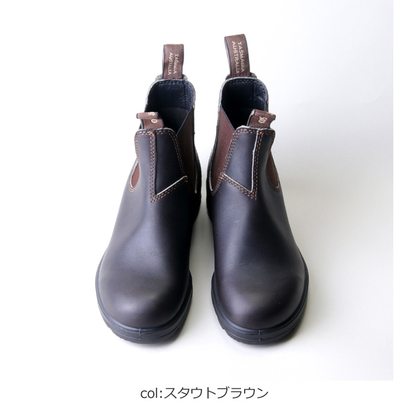 Blundstone (ブランドストーン) サイドゴアブーツ / スムースレザー