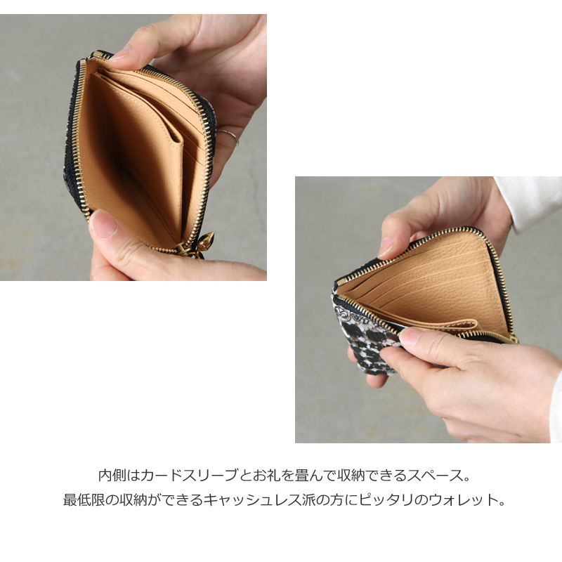 BRU NA BOINNE (ブルーナボイン) ルーラブーラスモールウォレット