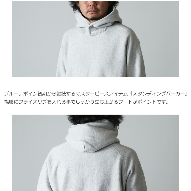 BRU NA BOINNE (ブルーナボイン) スタンディングパーカー