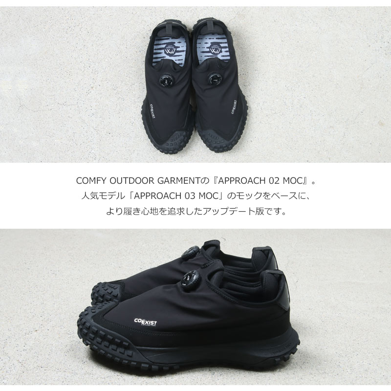 COMFY OUTDOOR GARMENT (コムフィアウトドアガーメント) APPROACH 02