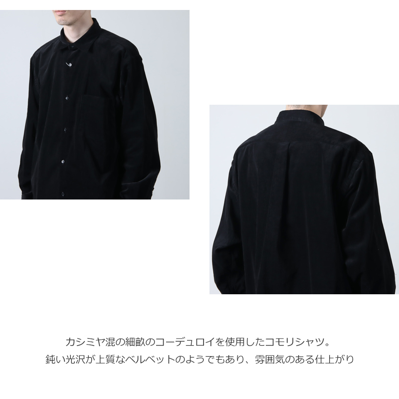 COMOLI (コモリ) コーデュロイ コモリシャツ