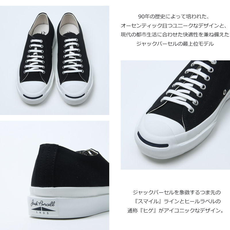 CONVERSE (コンバース) JACK PURCELL 1935 / ジャックパーセル 1935