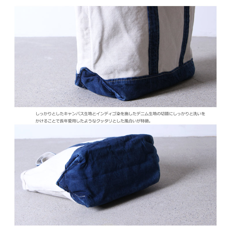 DAILY WARDROBE INDUSTRY (デイリーワードローブインダストリー) DAILY