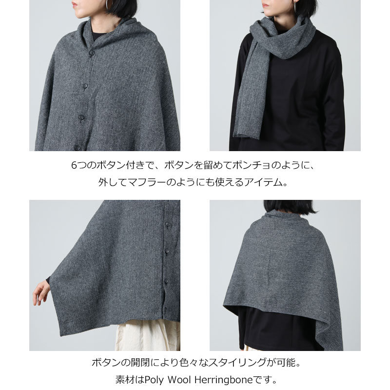 美品 ENGINEERED GARMENTSアメリカ製ケープ/ボタンマフラー 未使用