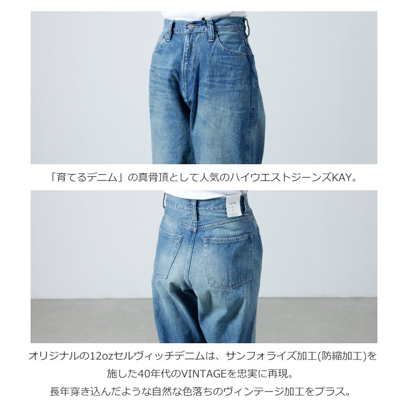 LENO (リノ) KAY HIGH WAIST JEANS FADE INDIGO / ケイハイウエスト
