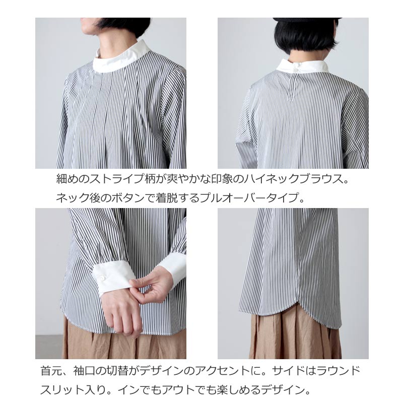 MidiUmi (ミディウミ) ハイネックストライプブラウス