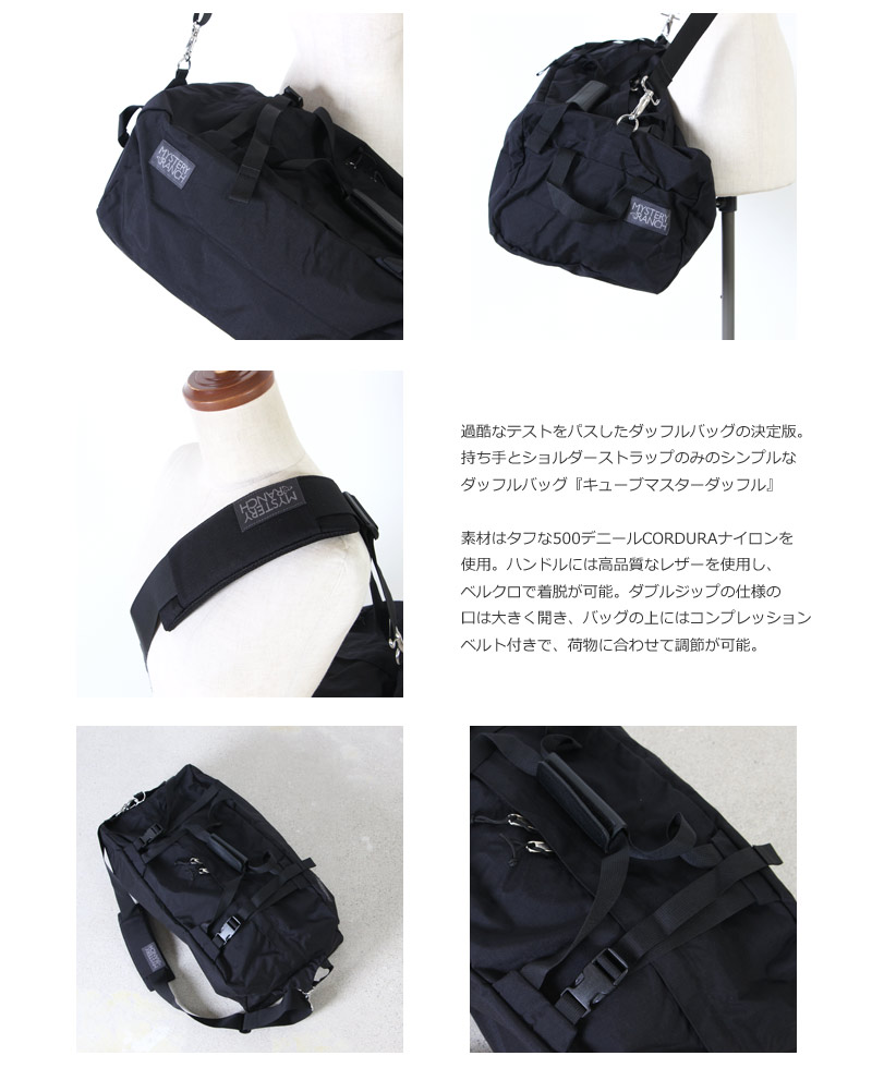 Mystery Ranch (ミステリーランチ) CUBE MASTER 60 / キューブマスター 60