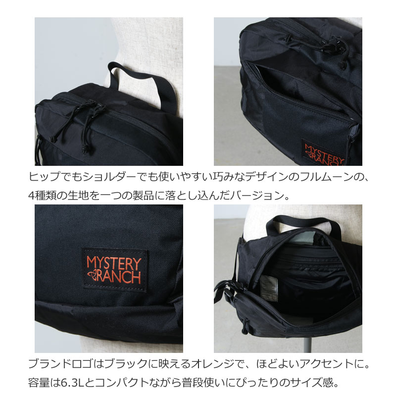 Mystery Ranch (ミステリーランチ) FULL MOON Crazy Black