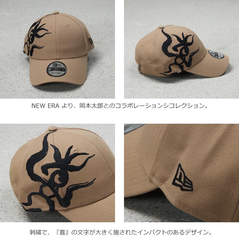 NEW ERA (ニューエラ) 9FORTY TARO OKAMOTO 岡本太郎 喜ぶ カーキ
