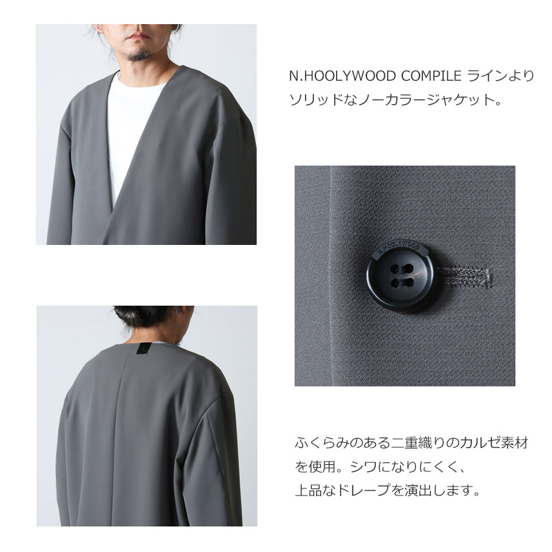 N.HOOLYWOOD (エヌハリウッド) 2222-JK20-098 COLLARLESS JACKET
