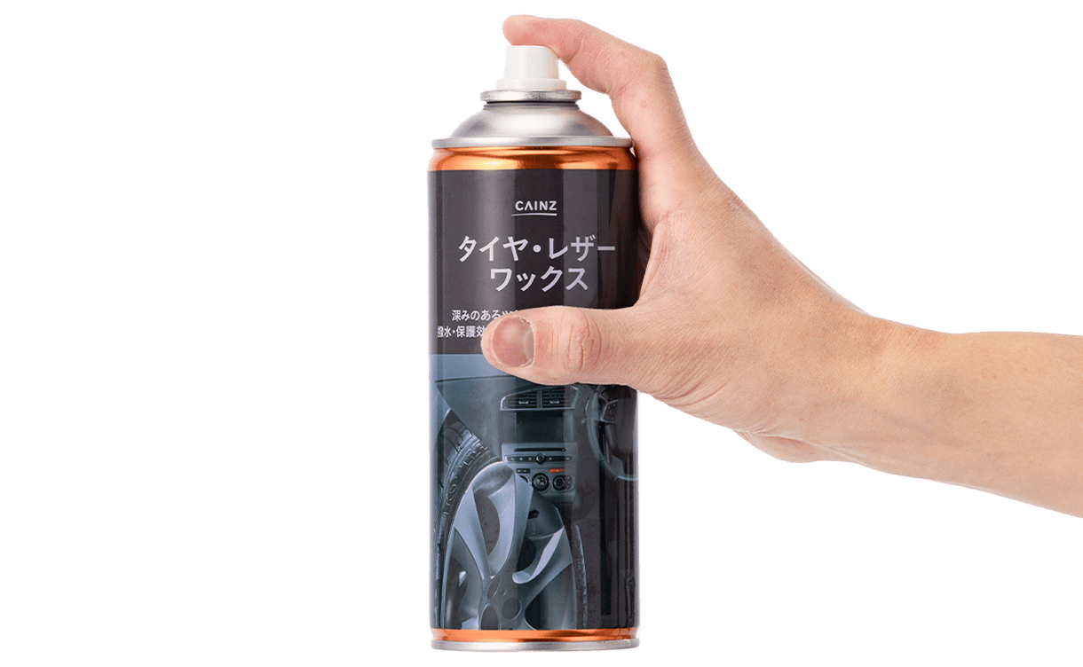 カインズ タイヤ・レザーワックス 420ml | 洗車用品・洗車グッズ 通販