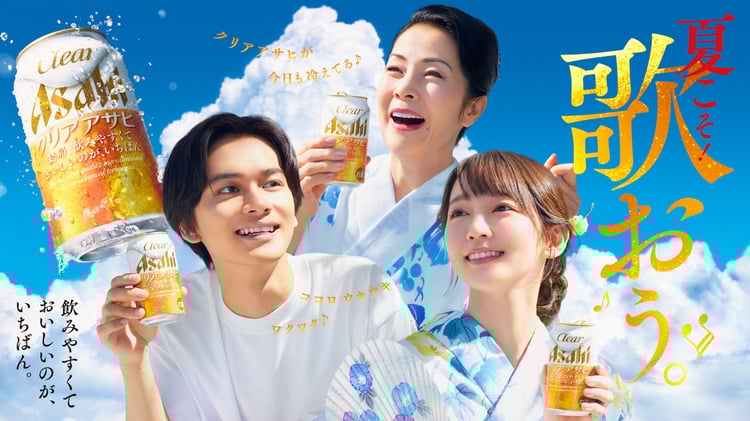 坂本冬美と吉岡里帆が浴衣姿で盆踊り、北村匠海は夏の日差しに汗ばみ