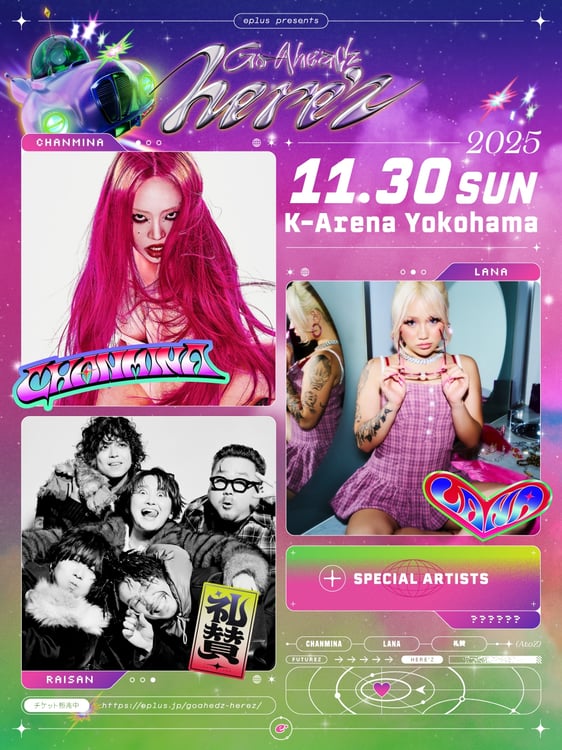 ちゃんみな、LANA、礼賛がKアリーナで競演「GO-AheadZ here'z」開催