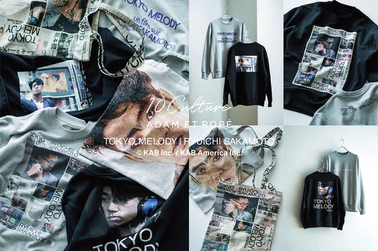 坂本龍一ドキュメンタリー映画「Tokyo Melody」公開記念コラボ