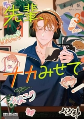 PUNKS△TRIANGLE 沖田有帆 PUNKSTRIANGLE パンクストライアングル