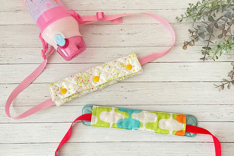 かわいくて役に立つ！水筒の肩紐カバーの作り方2選 | Craftie Style