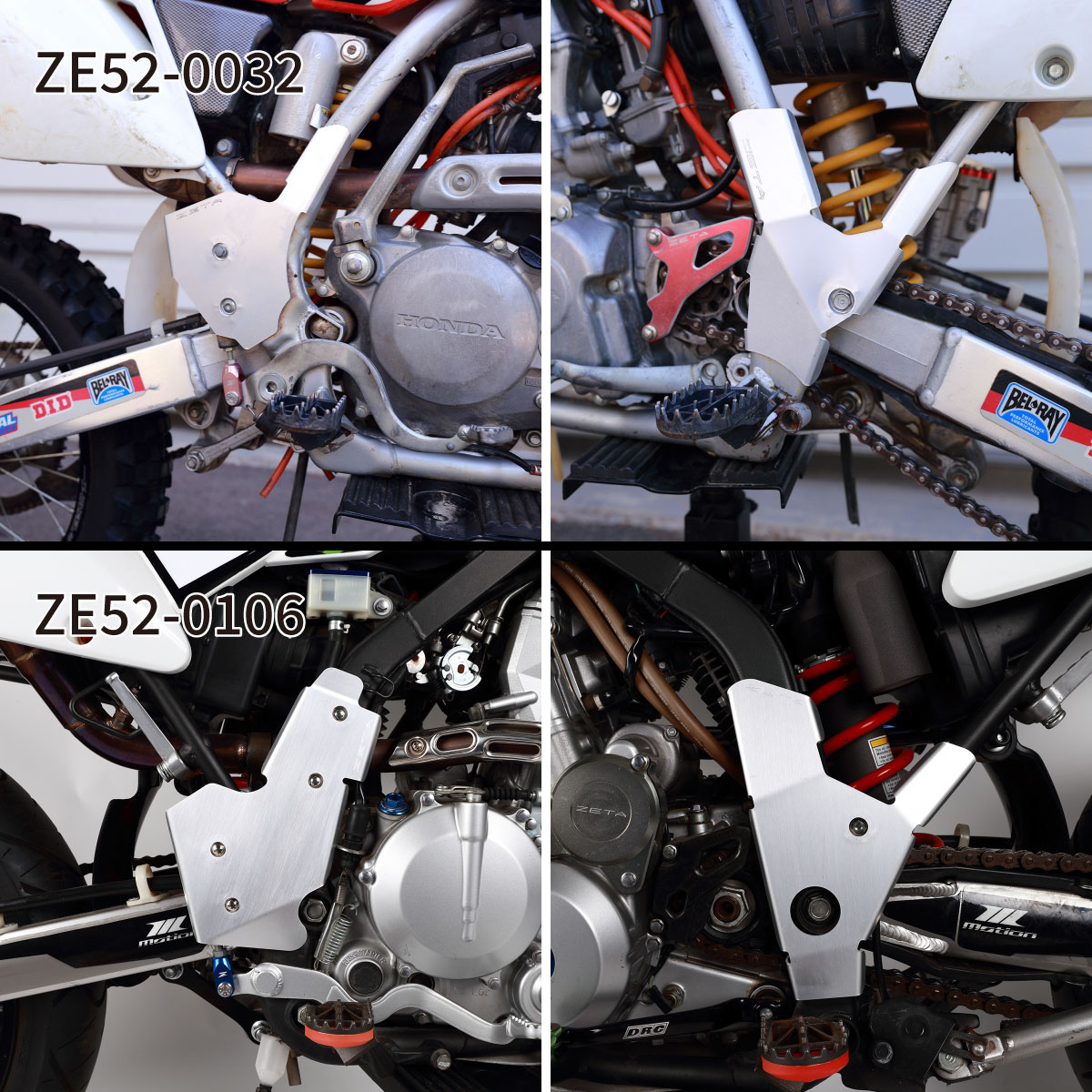 フレームガード CRF125F(14-18) - バイク