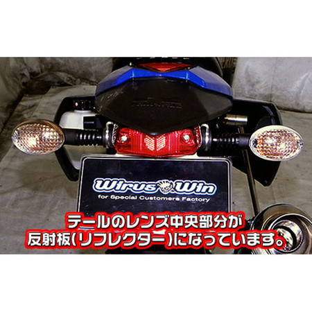 受注生産】CB223S用 フェンダーレスキット(ルーカステールランプ付き