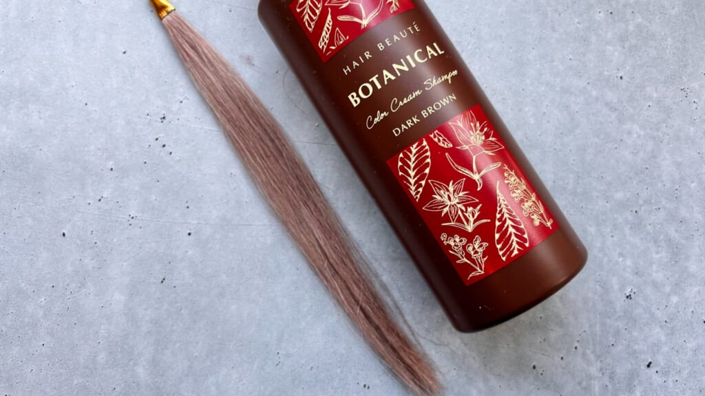 悪い口コミ】KOSUIシャンプーは染まらない評判は本当なのか使ってみた