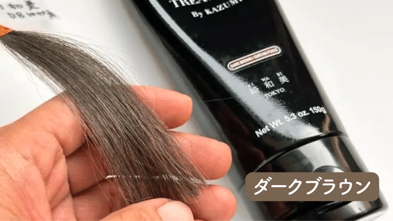 口コミ】綺和美（KIWABI）root vanishヘアカラートリートメントは