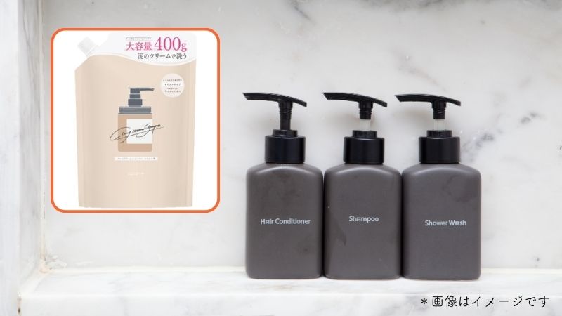 cocone（ココネ）クレイクリームシャンプーの詰め替え用はある
