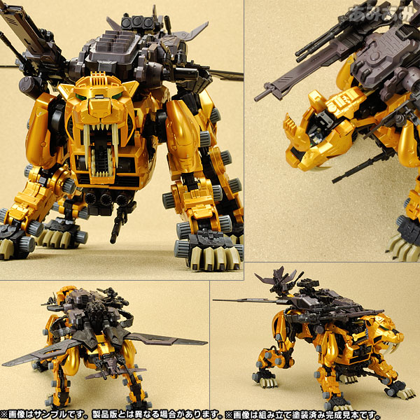 AmiAmi [Character & Hobby Shop] | HMM ZOIDS 1/72 Saber Tiger Gold