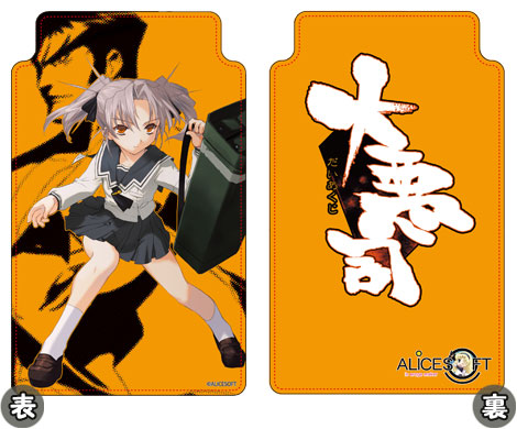 断捨離デュエリスト 朽ちれども!?なら回転してみせよう、そう