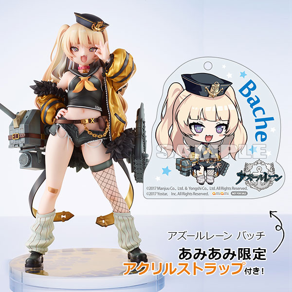 AmiAmi [Character & Hobby Shop] | [AmiAmi Exclusive Bonus] Azur