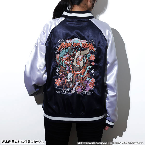 AmiAmi [Character & Hobby Shop] | Dandadan Sukajan Jacket(Released)