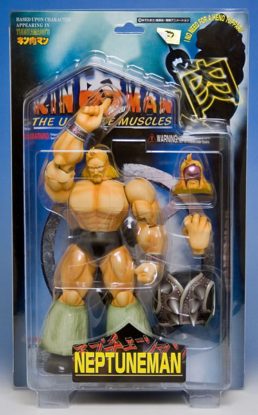 キン肉マン ネプチューンマン（パープルジャケット） アクション