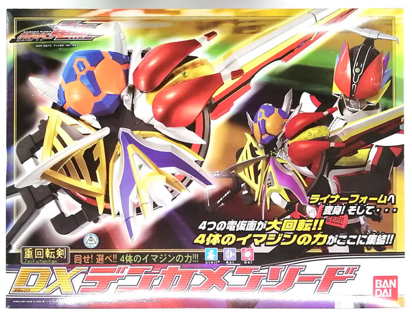仮面ライダー電王 重回転剣 DXデンカメンソード